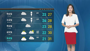 [날씨] 이번 주 비 소식 많아요&hellip;호남&middot;경북 '호우 특보'