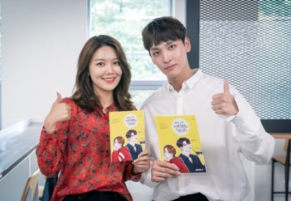 Sooyoung and Choi Tae Jun