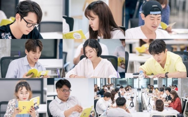 Cast of 'So, I Married an Anti-fan'