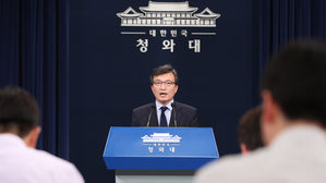 靑 "9월 평양 남북정상회담서 비핵화 논의 집중 불변"