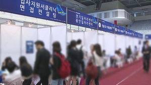 한국만 비껴간 고용훈풍…한미 실업률 역전 '초읽기'