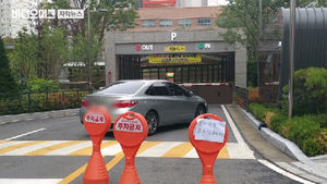 '주차위반' 경고 딱지 붙였다고&hellip;주차장 입구 가로막은 차