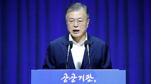 문 대통령, 공공기관에 "환골탈태 해야"&hellip;'혁신성장 마중물' 주문