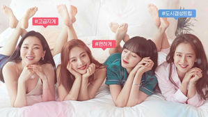 [SBS Star] Song Ji-hyo&middot;Jang Yoon Ju&middot;JOY&middot;Cheng Xiao Become 'Pajama Friends'!