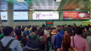 동서울터미널 발권 시스템 5시간 넘게 먹통…승객들 발 '동동'