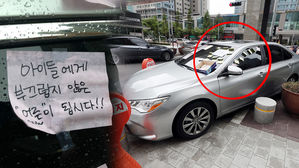 [뉴스pick] "스티커 보고 화나서"…아파트 주차장 막은 '송도 불법주차' 현황