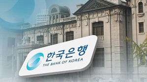 한-미 금리차 0.75%p 임박…한국은행, 금리 인상하나?