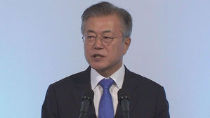 문 대통령 "국가기관의 불법적 행위에 더 단호해야 할 것"