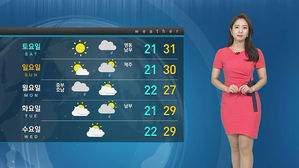 [날씨] 전남&middot;경남 호우 특보&hellip;남부 지방 강한 비 조심