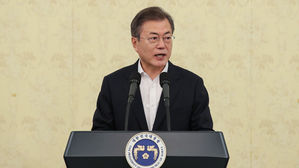 [전문] 문 대통령 "대한민국 대전환기&hellip;새 시대 여는 주도세력 돼야"