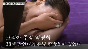 여자농구 코리아 팀의 은빛 땀방울…'졌잘싸' 남북 단일팀!