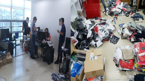 모바일 앱으로 '짝퉁' 명품 골프의류 3억 원어치 판매