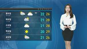 [날씨] 대체로 파란 하늘&hellip;내일 경기 북부부터 비 소식