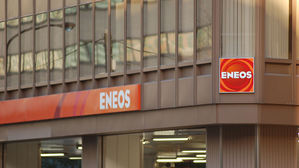 日정유업계, 美 요구에 결국 이란산 원유 수입 중단키로