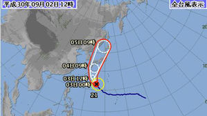 "또 상륙한다"…일본, 강풍 동반 태풍 '제비' 접근에 초긴장