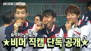 숨막히는 '한일전' 축구…비디오머그 직캠 단독 공개