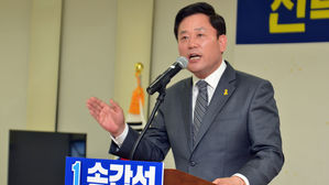 민주당 송갑석 의원, 선거법 위반 혐의 경찰 조사받아