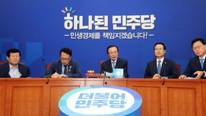 이해찬 "부동산 가격 안정화 위해 공급 크게 확대해야"