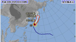 日, 태풍 21호 상륙으로 피해 속출