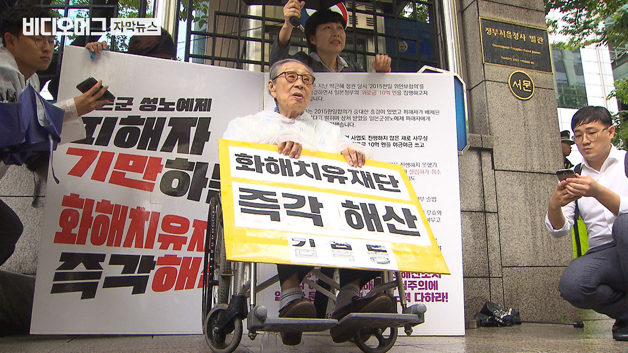 5일 전 수술한 92세 할머니의 빗속 1인 시위 '피맺힌 외침'