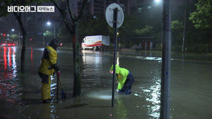폭우에 경계 사라진 인도&middot;차도&hellip;가게 업주들은 '걱정'
