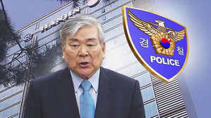 한진 계열사 압수수색 나선 경찰&hellip;"조양호 곧 소환"