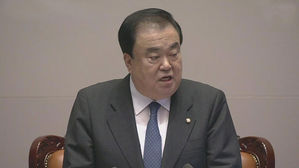 국회의장단, 평양정상회담에 동행 않기로