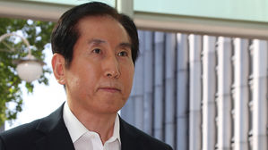 조현오 전 경찰청장 피의자 소환&hellip;"정치 관여 지시한 적 없어"