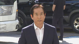'댓글 공작' 혐의 조현오 전 경찰청장 경찰 출석