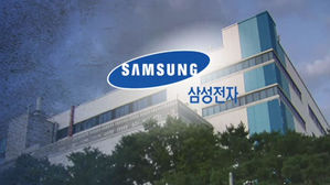 '이산화탄소 유출' 삼성전자, 119 아닌 '재난 예방과 신고'