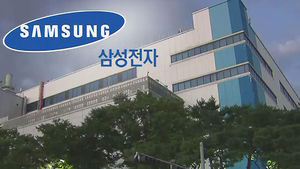 '가스 유출' 삼성, 119 아닌 '재난 예방과'에 뒤늦게 신고