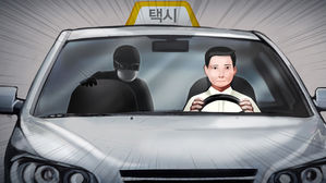 "생활고로 감옥 가고 싶어"&hellip;택시강도로 돌변한 40대 영화감독