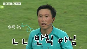 아시안게임 축구 김대용 주심, '심판 박탈' 청원까지 등장&hellip;왜?