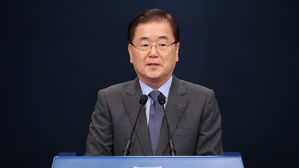 靑 "정의용, 김정은&middot;트럼프가 서로에 전해달라는 메시지 전달"