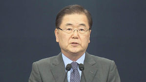 靑 "김정은, 트럼프 첫 임기 내 비핵화 실현"