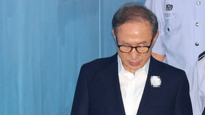 "가장 나쁜 경우 판결" 실망한 MB, 박근혜처럼 항소 포기할까