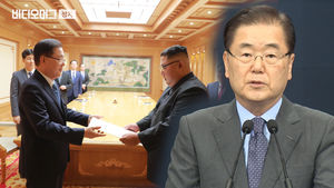 [풀영상] 가을에 보자던 약속, 현실로&hellip;"9월 18&sim;20일 평양 남북정상회담"