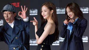 [SBS Star] Yu Jae Seok&middot;Park Min Young&middot;SEJEONG Join Netflix 'BUSTED 2'