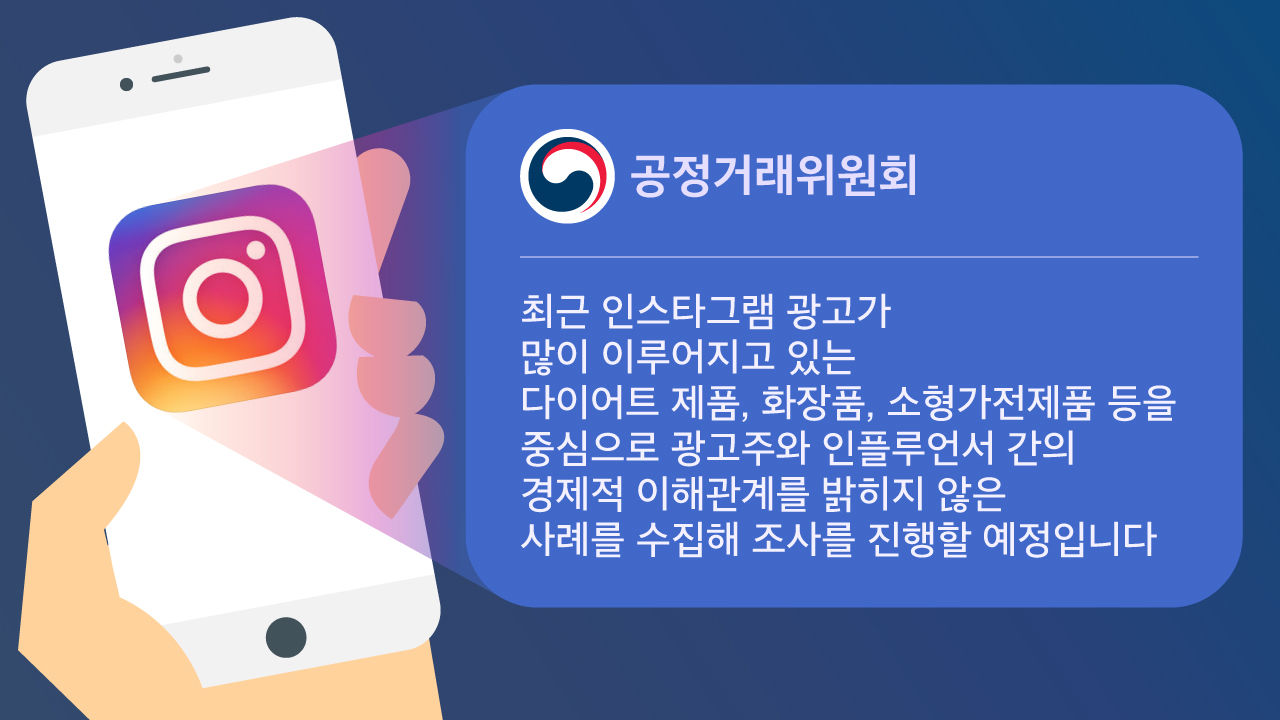 [리포트+] '우연히 써봤는데 효과 최고