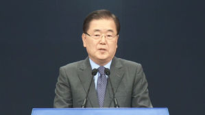 정의용, 중국 출국&hellip;양제츠 면담서 방북 결과 설명