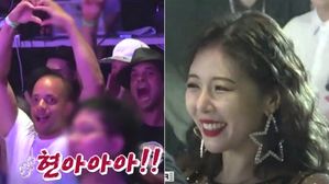 [스브스타] "브리트니 스피어스 같아"&hellip;이동준 '미국 친구들' 현아와 깜짝 만남