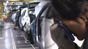 9년간 이어진 고통&hellip;쌍용차 해고자 아내들 "죽음 생각했다"