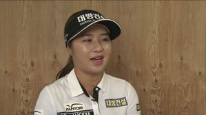 [취재파일] '핫식스' 이정은 "첫 메이저 우승이 터닝 포인트&hellip;2년 연속 상금왕 도전"