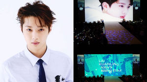 [SBS Star] Wanna One Lai Kuan Lin's Fans Bring 'Birthday Ad' Tradition to a Whole New Level