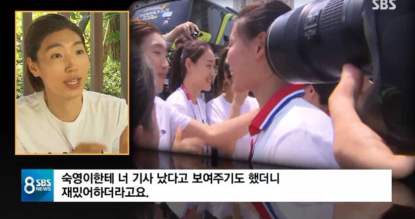 [취재파일]여자농구 맏언니 임영희 '단일팀 잊지 못할 추억..실감이 안 나요