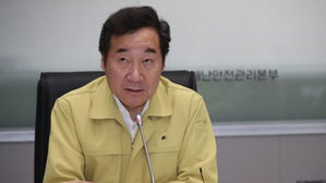 이 총리 "메르스 환자 완벽히 격리하고, 확산 가능성 조기 차단"