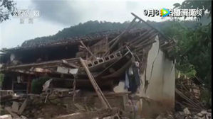 중국 '보이차 산지' 윈난서 규모 5.9 지진&hellip;28명 부상