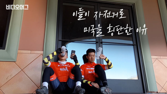 '자전거 3대의 힘' 미국 전역으로 뻗어 나가는 일본군 '위안부' 문제