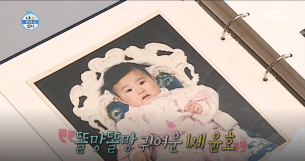 U-KNOW Yunho