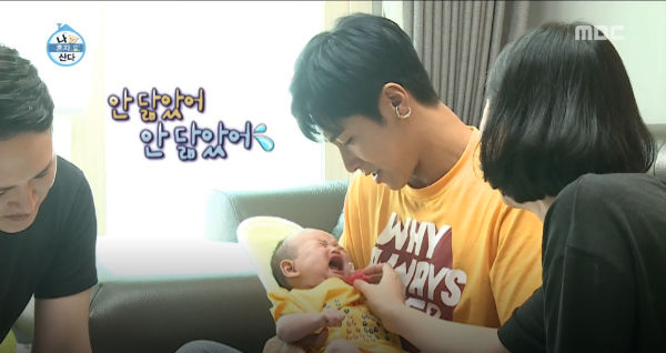 U-KNOW Yunho